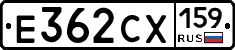 Е362СХ159 - 