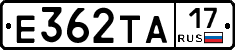 Е362ТА17 - 