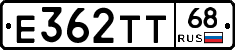 Е362ТТ68 - 