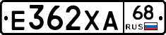 Е362ХА68 - 