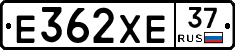 Е362ХЕ37 - 