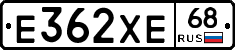 Е362ХЕ68 - 