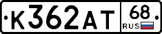 К362АТ68 - 