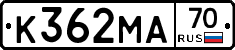 К362МА70 - 