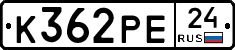 К362РЕ24 - 