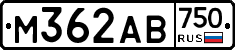 М362АВ750 - 