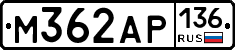М362АР136 - 