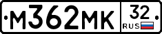 М362МК32 - 