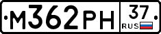 М362РН37 - 