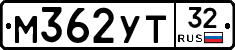 М362УТ32 - 
