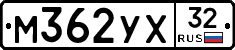 М362УХ32 - 
