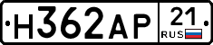 Н362АР21 - 