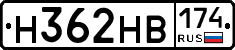 Н362НВ174 - 