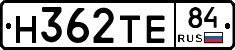 Н362ТЕ84 - 