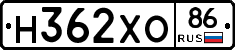 Н362ХО86 - 
