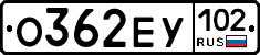 О362ЕУ102 - 