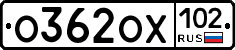 О362ОХ102 - 