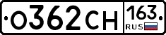 О362СН163 - 
