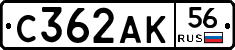 С362АК56 - 