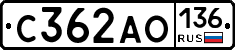 С362АО136 - 