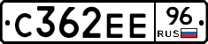 С362ЕЕ96 - 