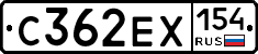 С362ЕХ154 - 