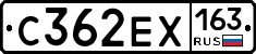 С362ЕХ163 - 