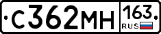С362МН163 - 