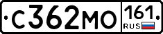 С362МО161 - 