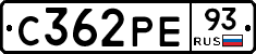 С362РЕ93 - 