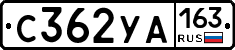 С362УА163 - 