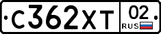 С362ХТ02 - 
