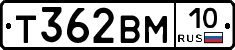 Т362ВМ10 - 