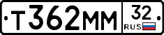 Т362ММ32 - 