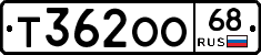 Т362ОО68 - 