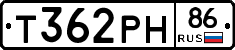 Т362РН86 - 