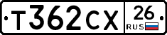 Т362СХ26 - 