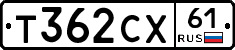 Т362СХ61 - 