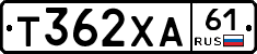 Т362ХА61 - 