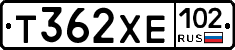 Т362ХЕ102 - 