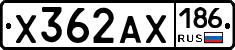 Х362АХ186 - 