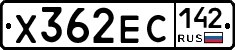 Х362ЕС142 - 