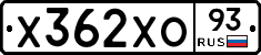 Х362ХО93 - 