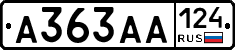 А363АА124 - 