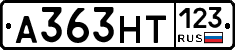 А363НТ123 - 