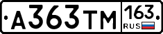 А363ТМ163 - 