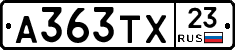 А363ТХ23 - 