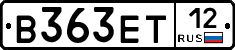 В363ЕТ12 - 