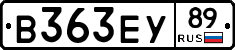 В363ЕУ89 - 
