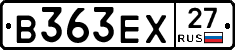 В363ЕХ27 - 